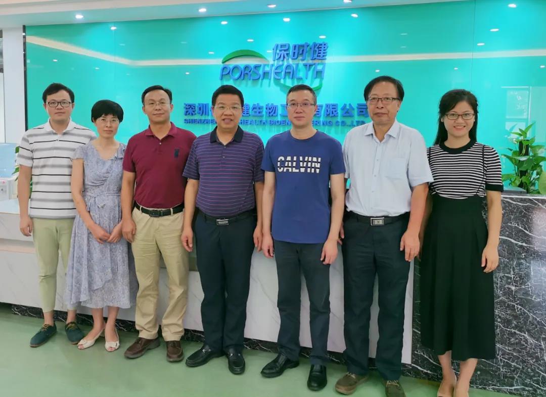 广东省农科院考察尊龙时凯控股工厂，， 致力产研结合助力打造国际食品谷