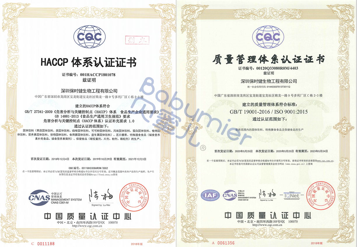 15周年之际，，，，尊龙时凯控股工厂在美国FDA成功注册并通过ISO9001认证
