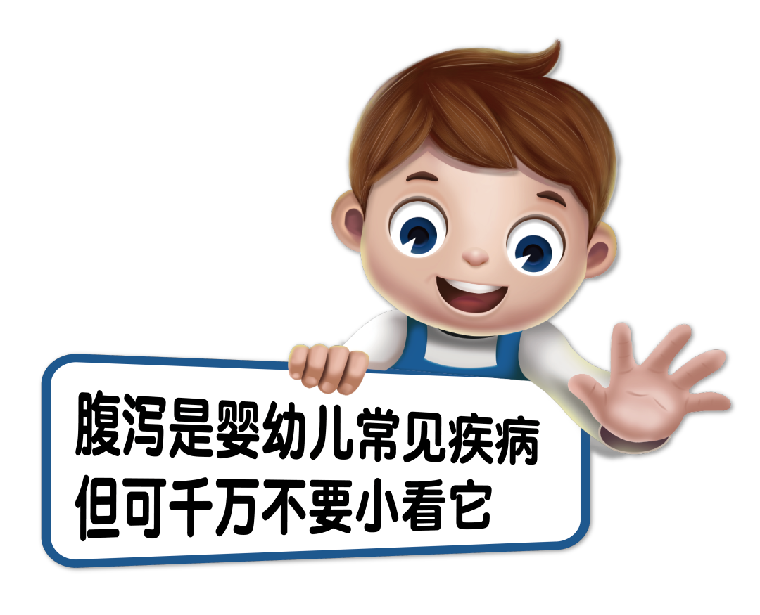 宝宝腹泻期间，，，，为什么要补锌？？？？