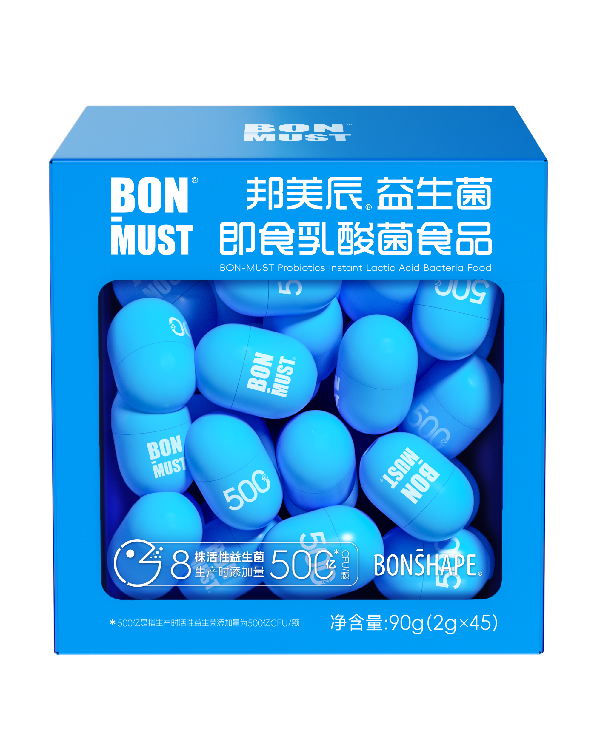 BON-MUST邦美辰益生菌45颗 （浅蓝瓶）